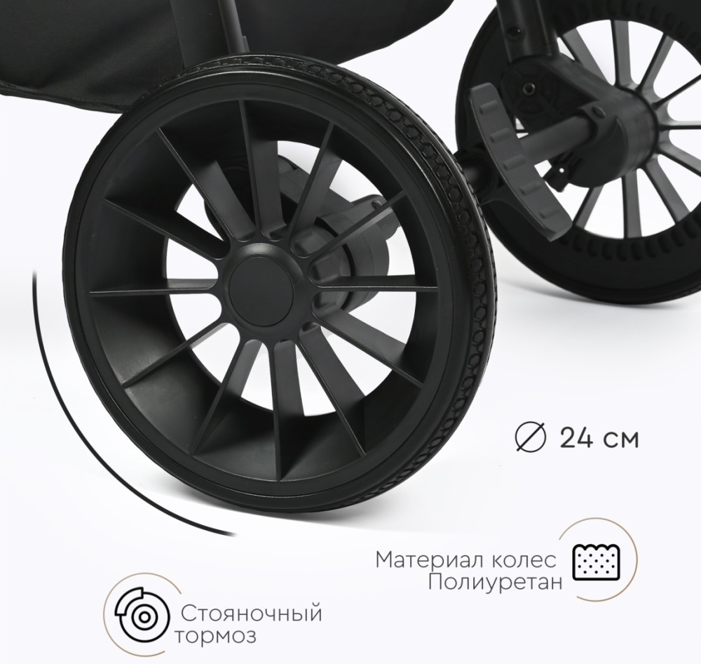 Коляска универсальная 2 в 1 TOMIX Walker, бежевый