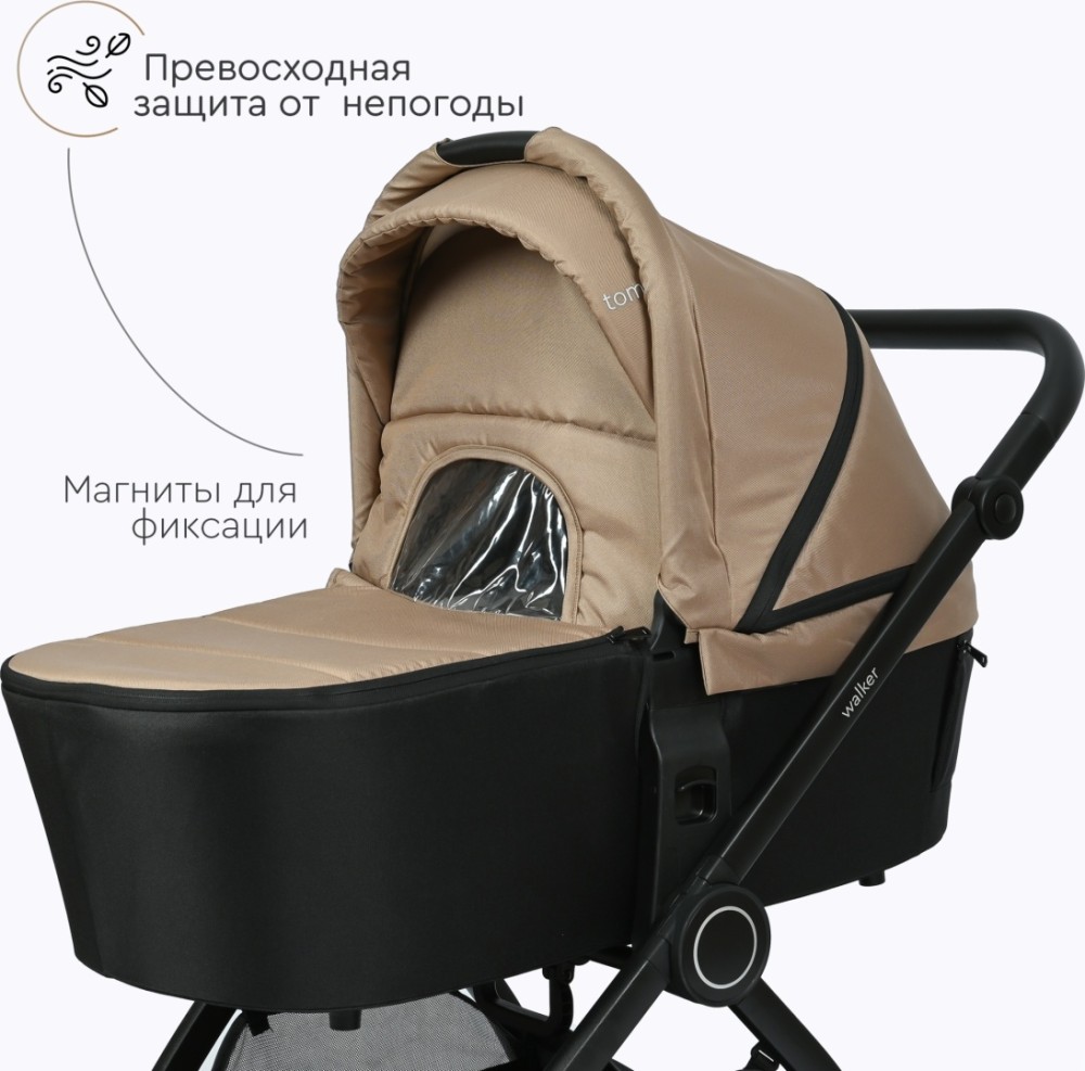 Коляска универсальная 2 в 1 TOMIX Walker, бежевый