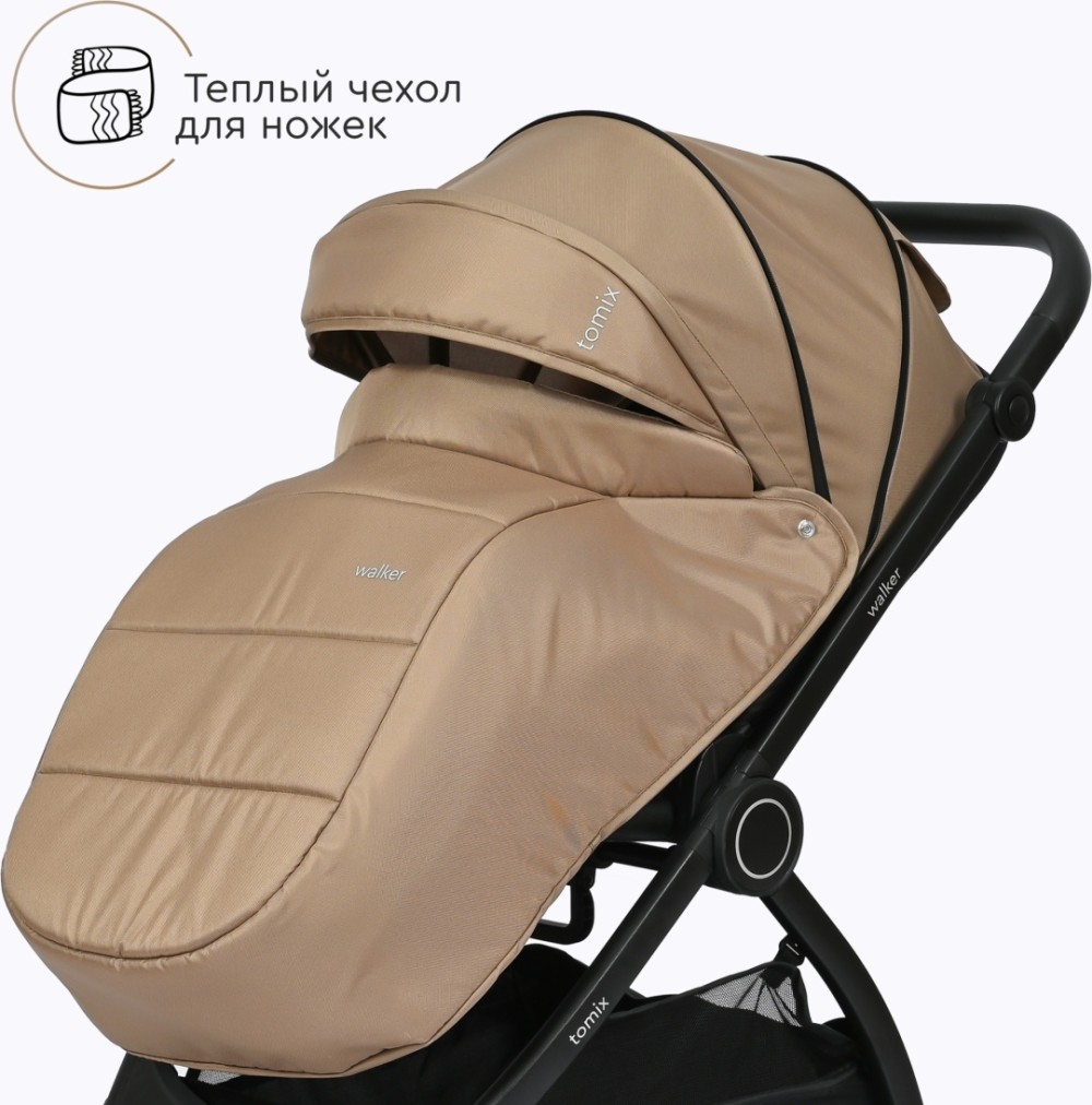 Коляска универсальная 2 в 1 TOMIX Walker, бежевый