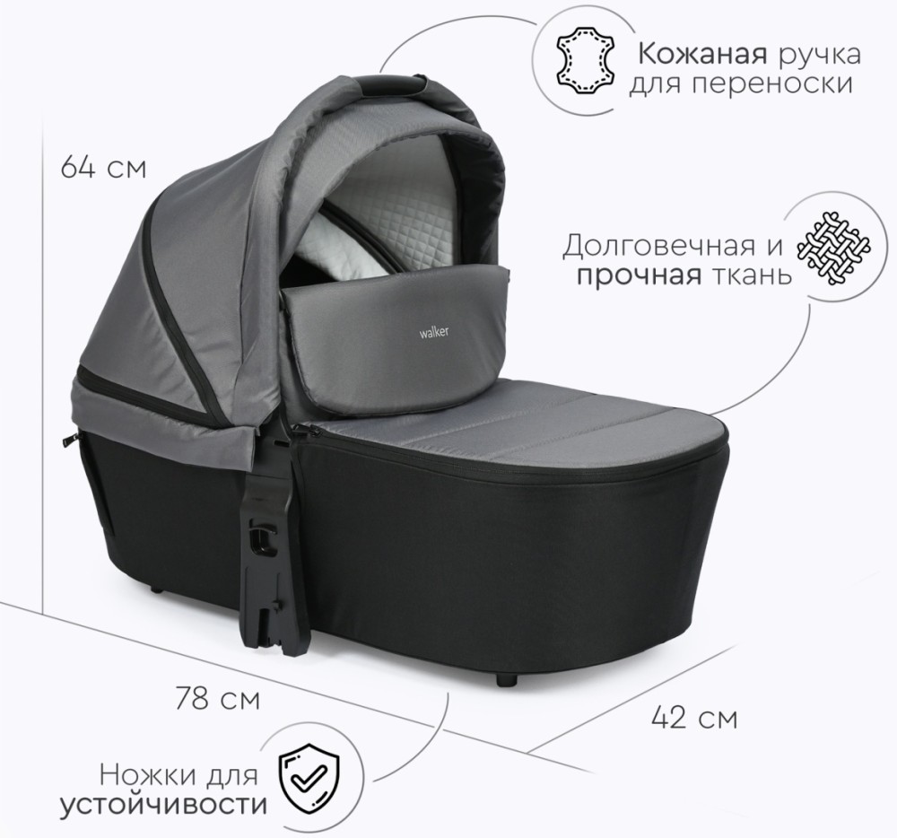 Коляска универсальная 2 в 1 TOMIX Walker, серый