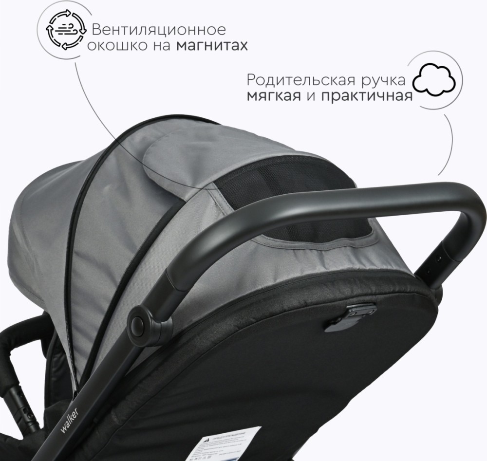 Коляска универсальная 2 в 1 TOMIX Walker, серый