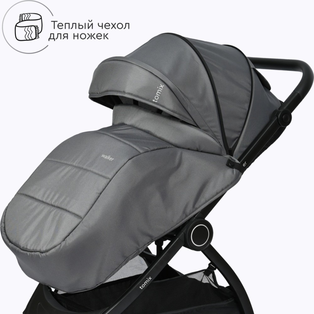 Коляска универсальная 2 в 1 TOMIX Walker, серый