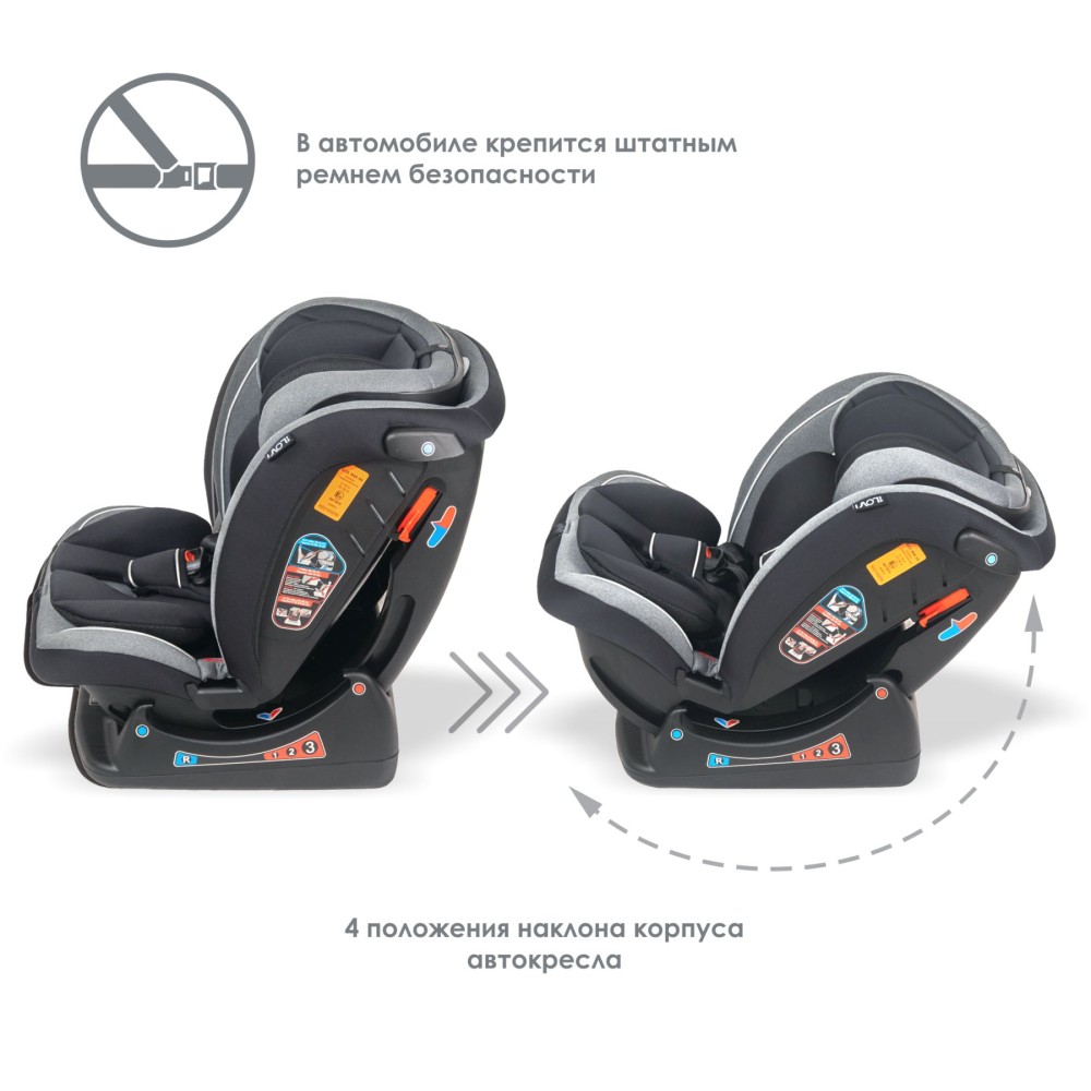 Автокресло iLovi Born Dark Grey