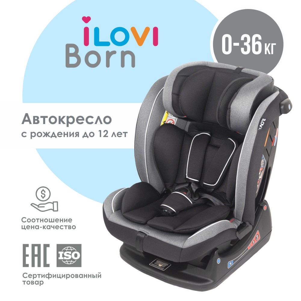 Автокресло iLovi Born Dark Grey