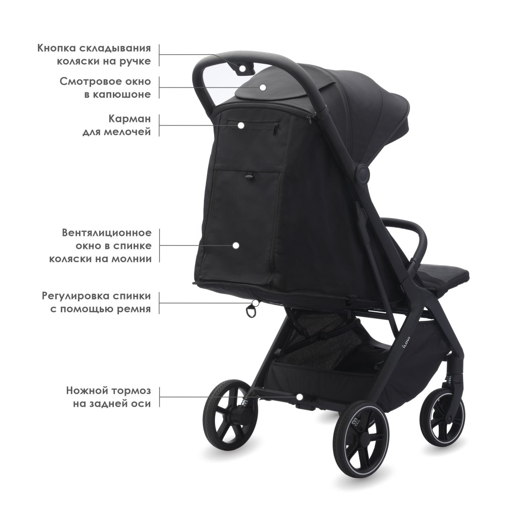 Коляска iLovi Move Grey