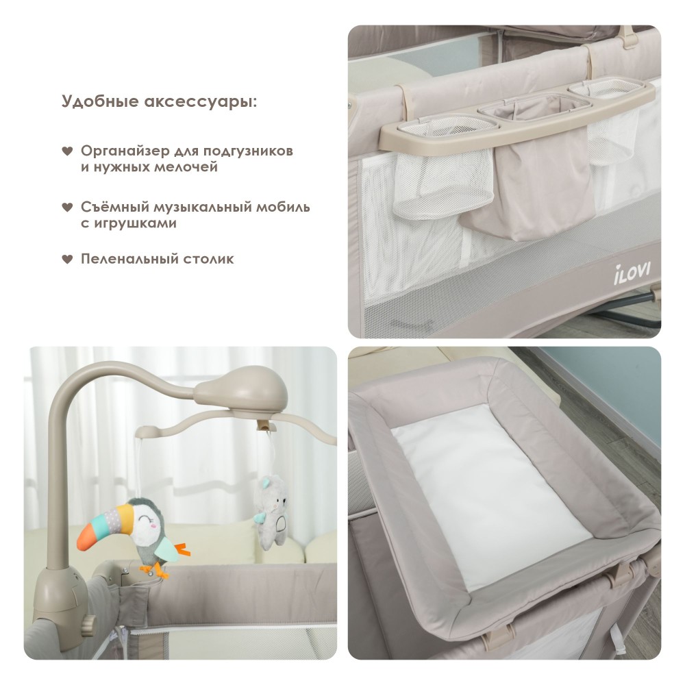 Манеж iLovi Sleepy Ash