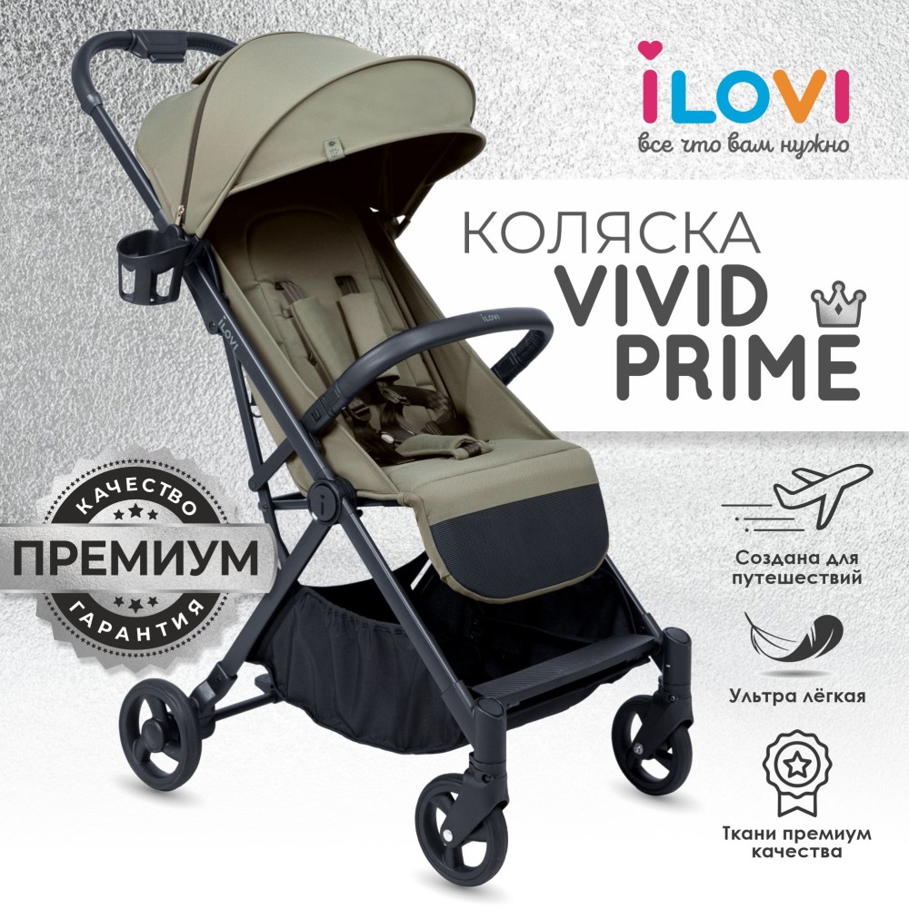 Коляска iLovi Vivid Prime Green