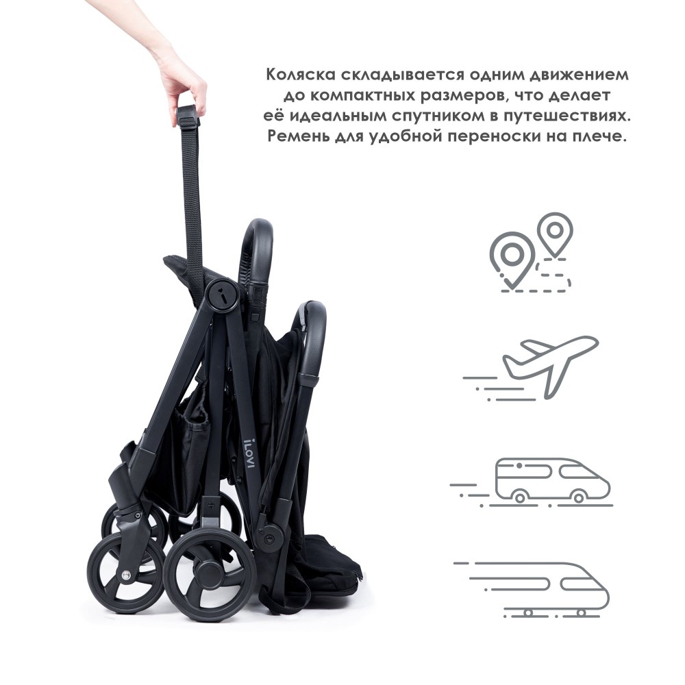 Коляска iLovi Vivid Prime Onyx