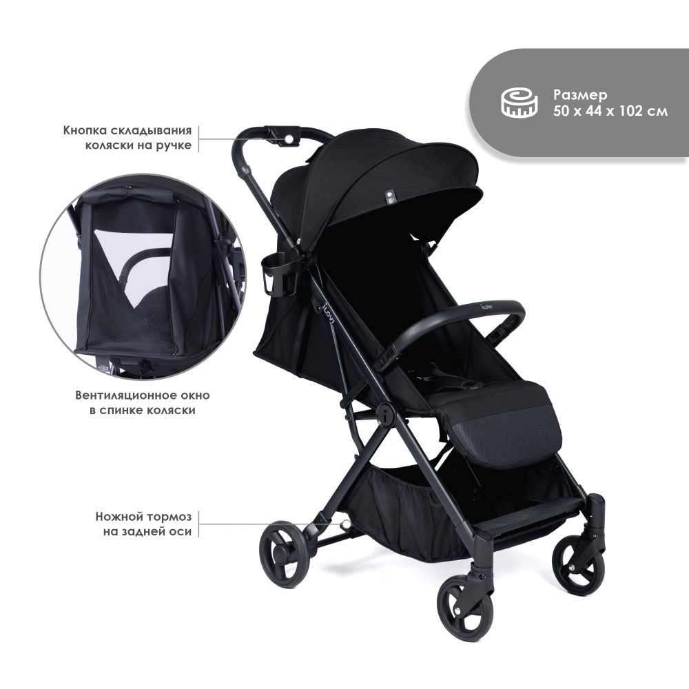 Коляска iLovi Vivid Prime Onyx