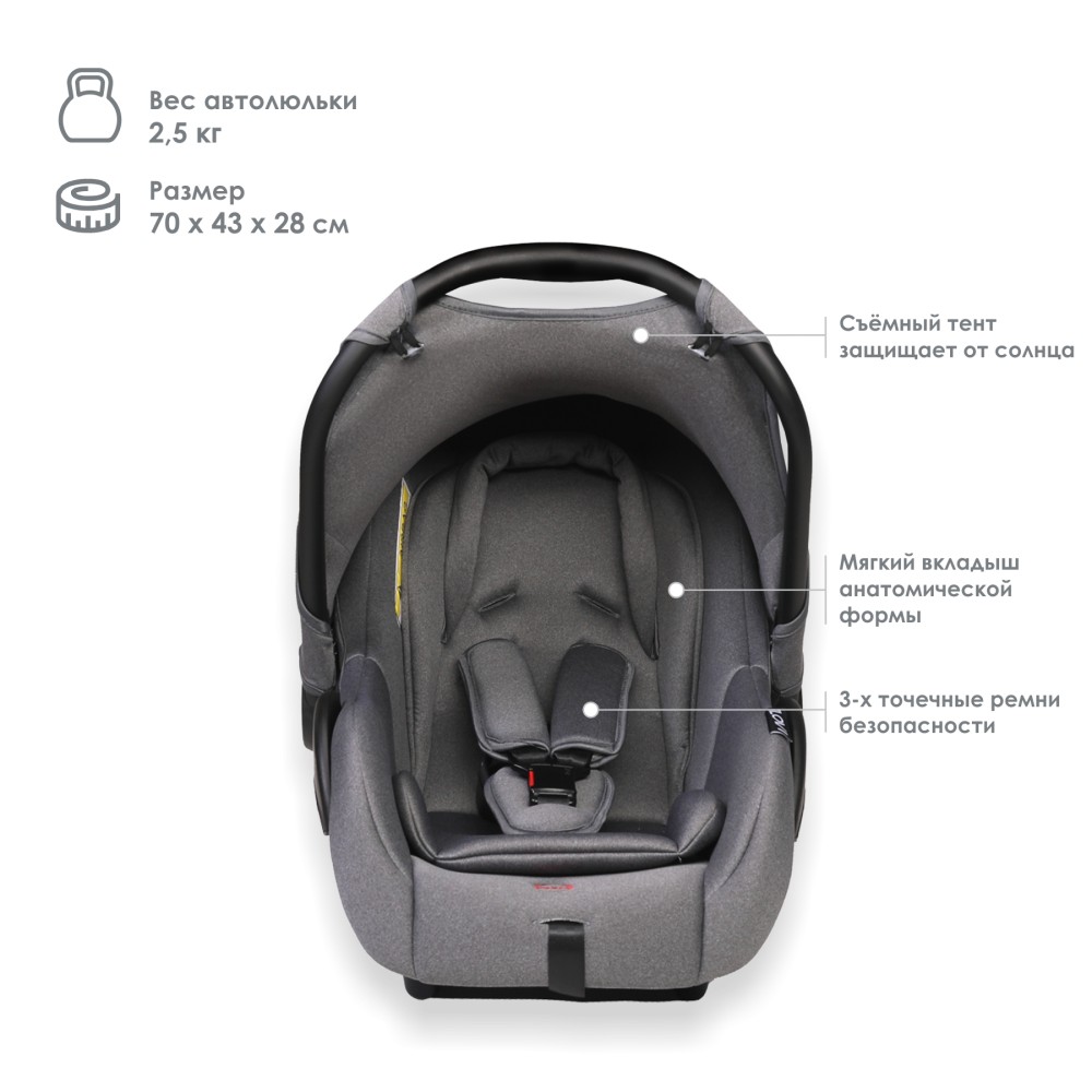 Автокресло iLovi City Graphite Grey