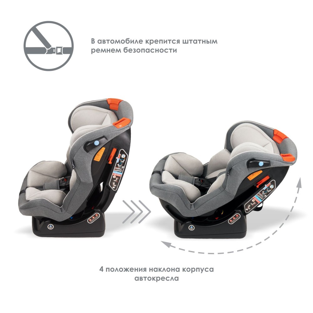 Автокресло iLovi Trip Cloud Grey