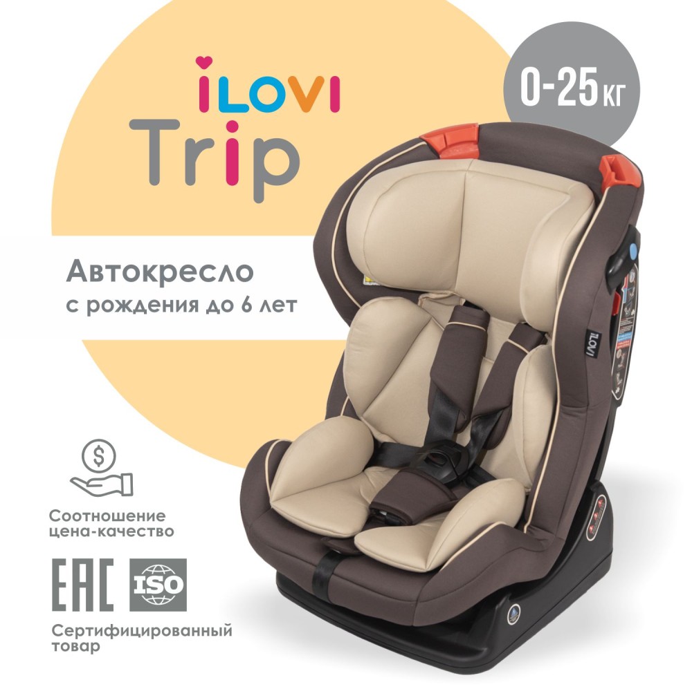 Автокресло iLovi Trip Coffee