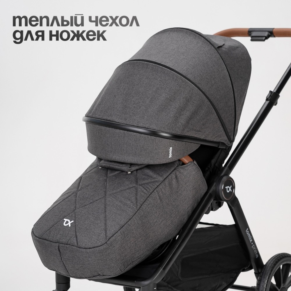 Коляска 2 в 1 TOMIX "Prime" Grey