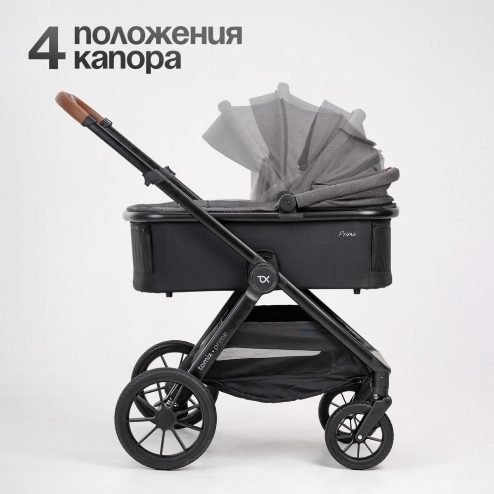 Коляска 2 в 1 TOMIX "Prime" Grey