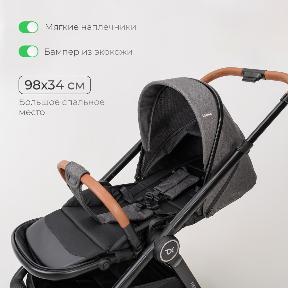 Коляска 2 в 1 TOMIX "Prime" Grey