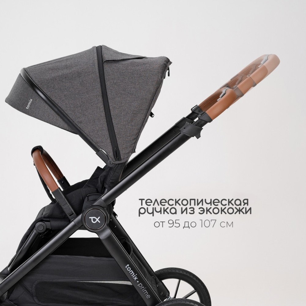 Коляска 2 в 1 TOMIX "Prime" Grey