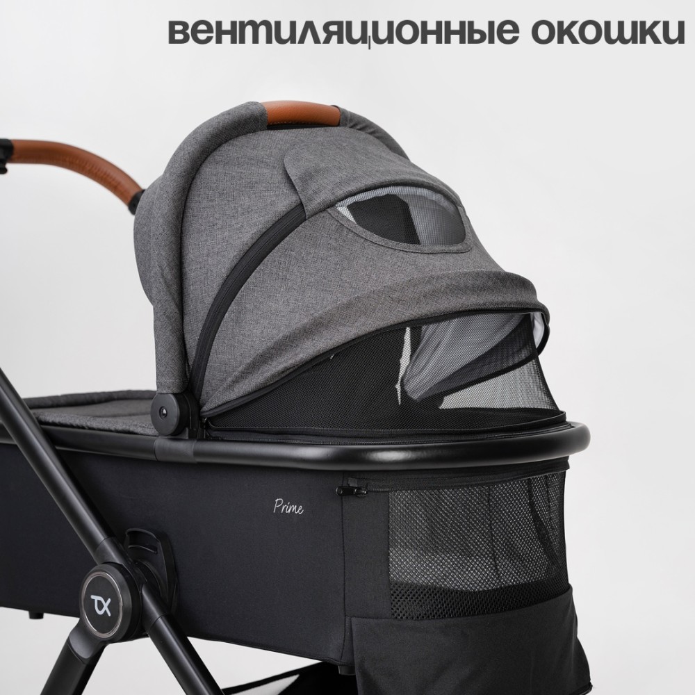 Коляска 2 в 1 TOMIX "Prime" Grey