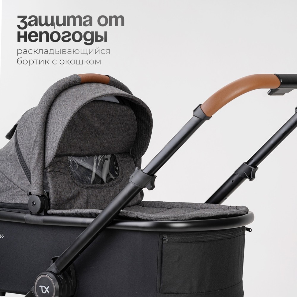 Коляска 2 в 1 TOMIX "Prime" Grey