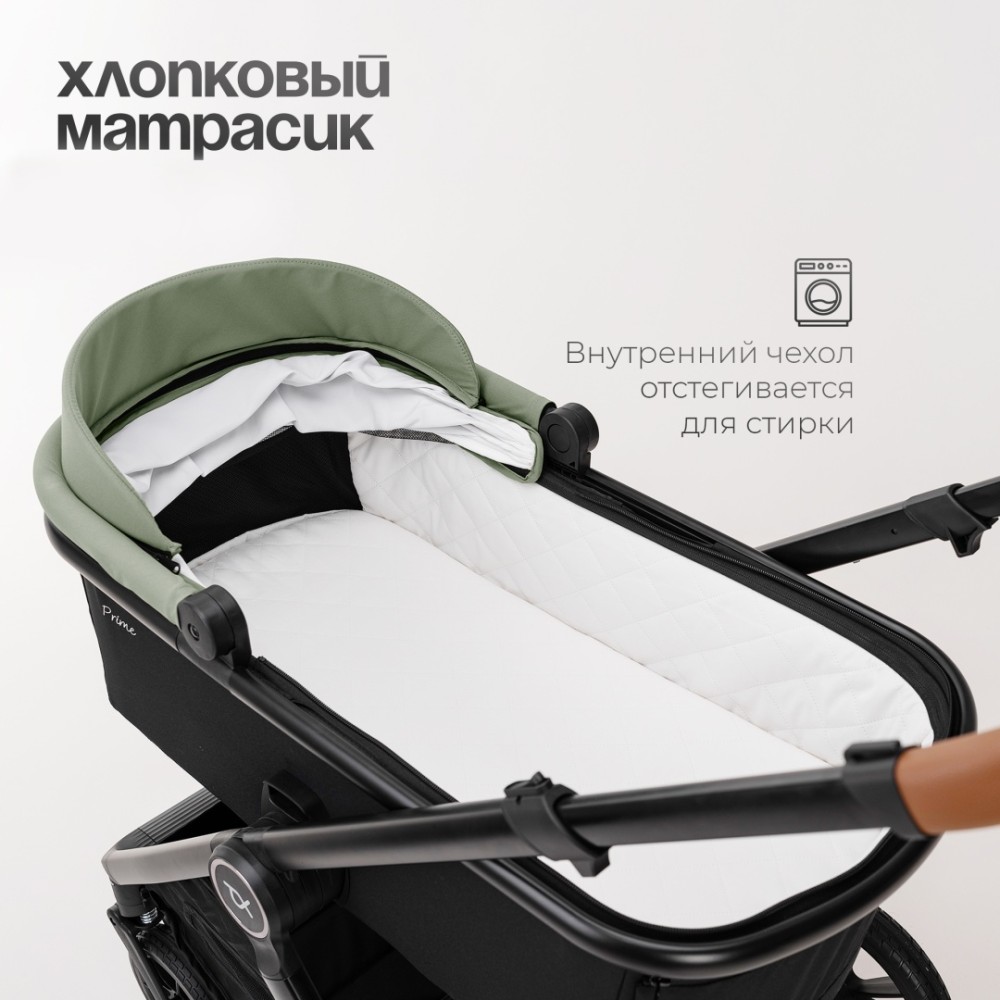 Коляска 2 в 1 TOMIX "Prime" Green
