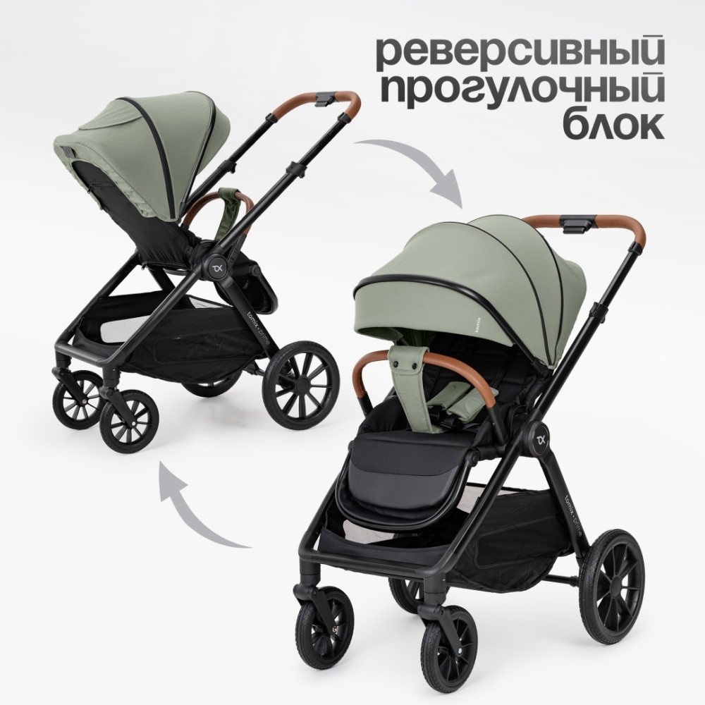 Коляска 2 в 1 TOMIX "Prime" Green
