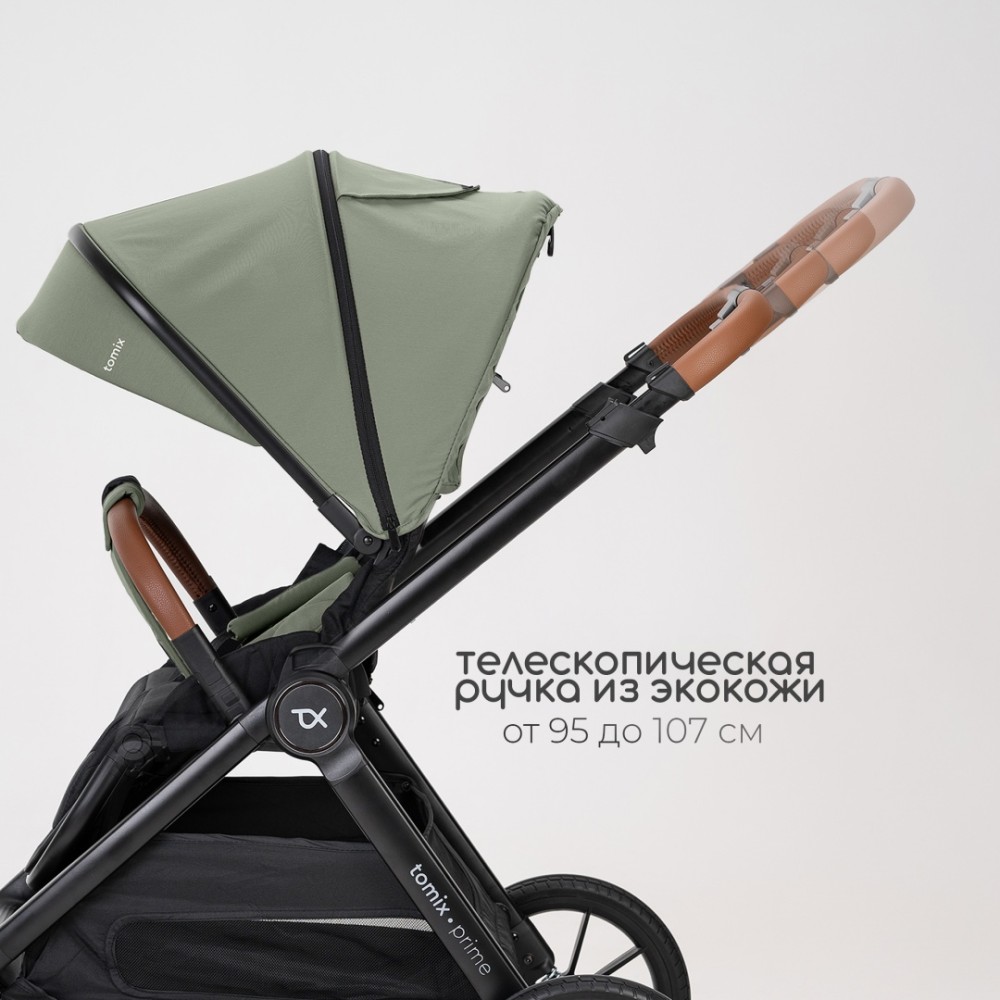 Коляска 2 в 1 TOMIX "Prime" Green
