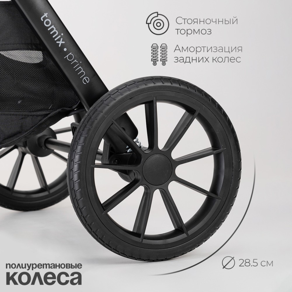 Коляска 2 в 1 TOMIX "Prime" Green