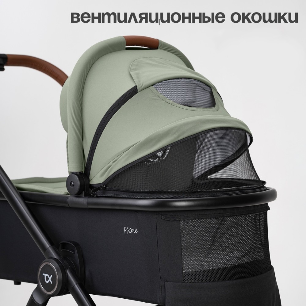 Коляска 2 в 1 TOMIX "Prime" Green