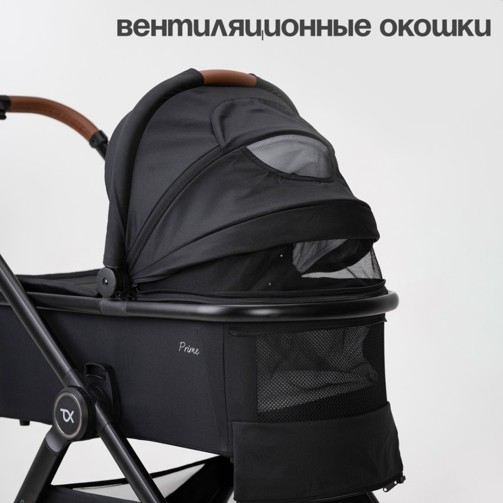 Коляска 2 в 1 TOMIX "Prime" Black
