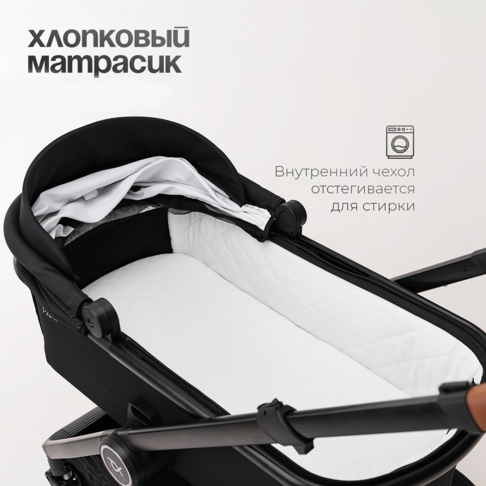 Коляска 2 в 1 TOMIX "Prime" Black