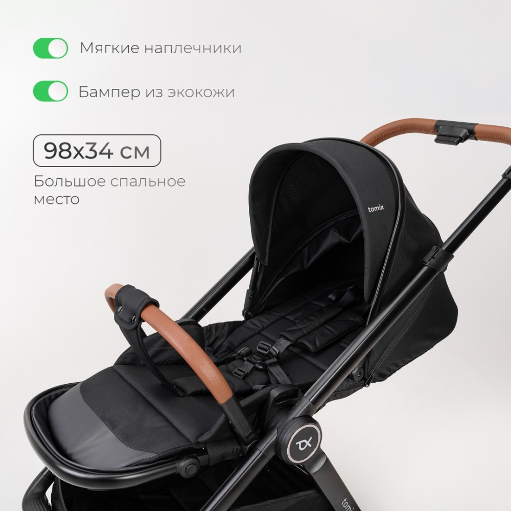 Коляска 2 в 1 TOMIX "Prime" Black