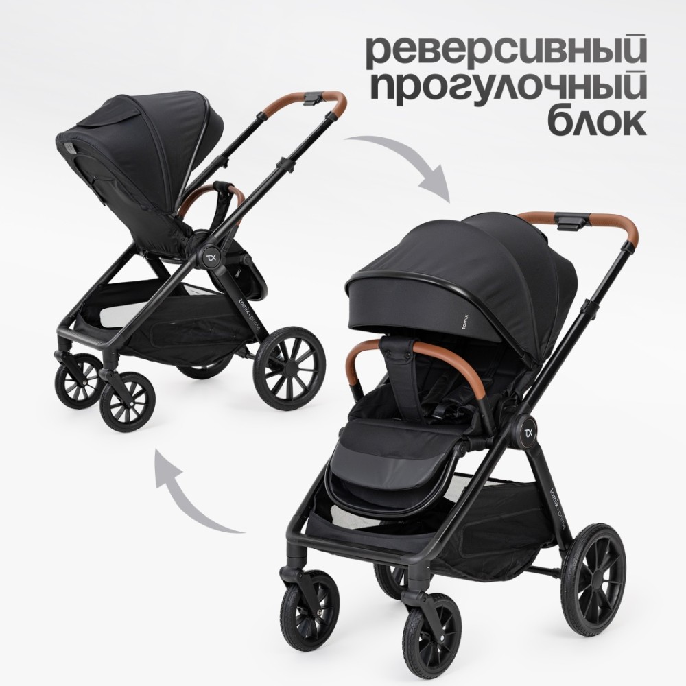 Коляска 2 в 1 TOMIX "Prime" Black