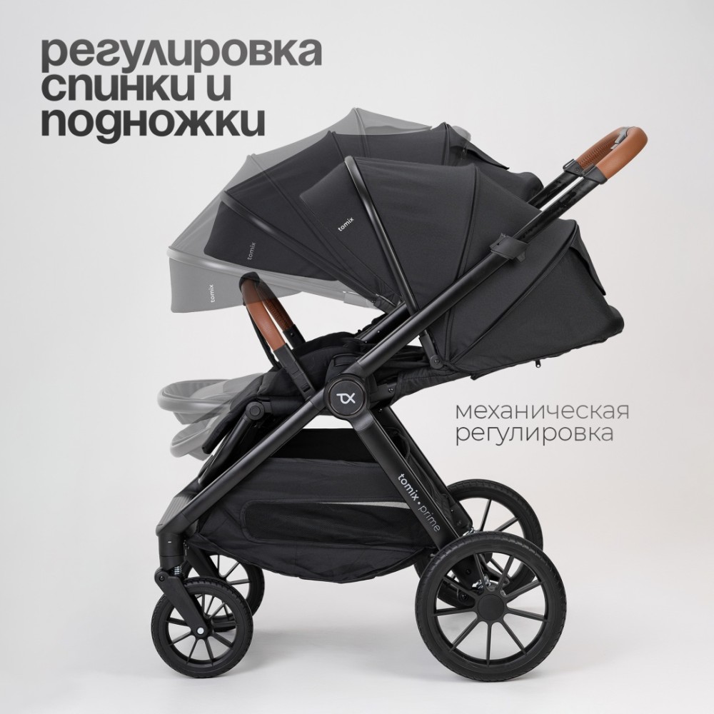 Коляска 2 в 1 TOMIX "Prime" Black