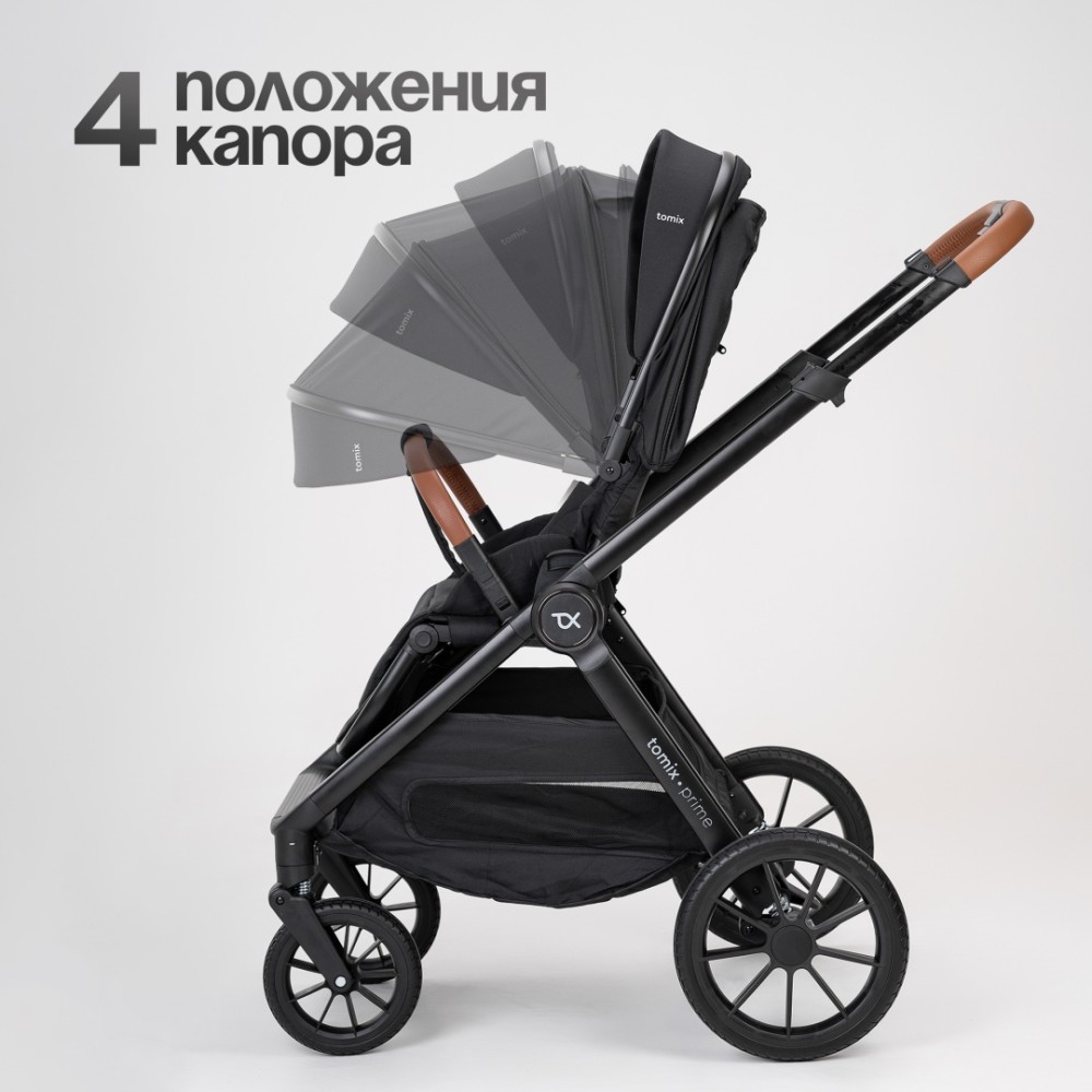 Коляска 2 в 1 TOMIX "Prime" Black