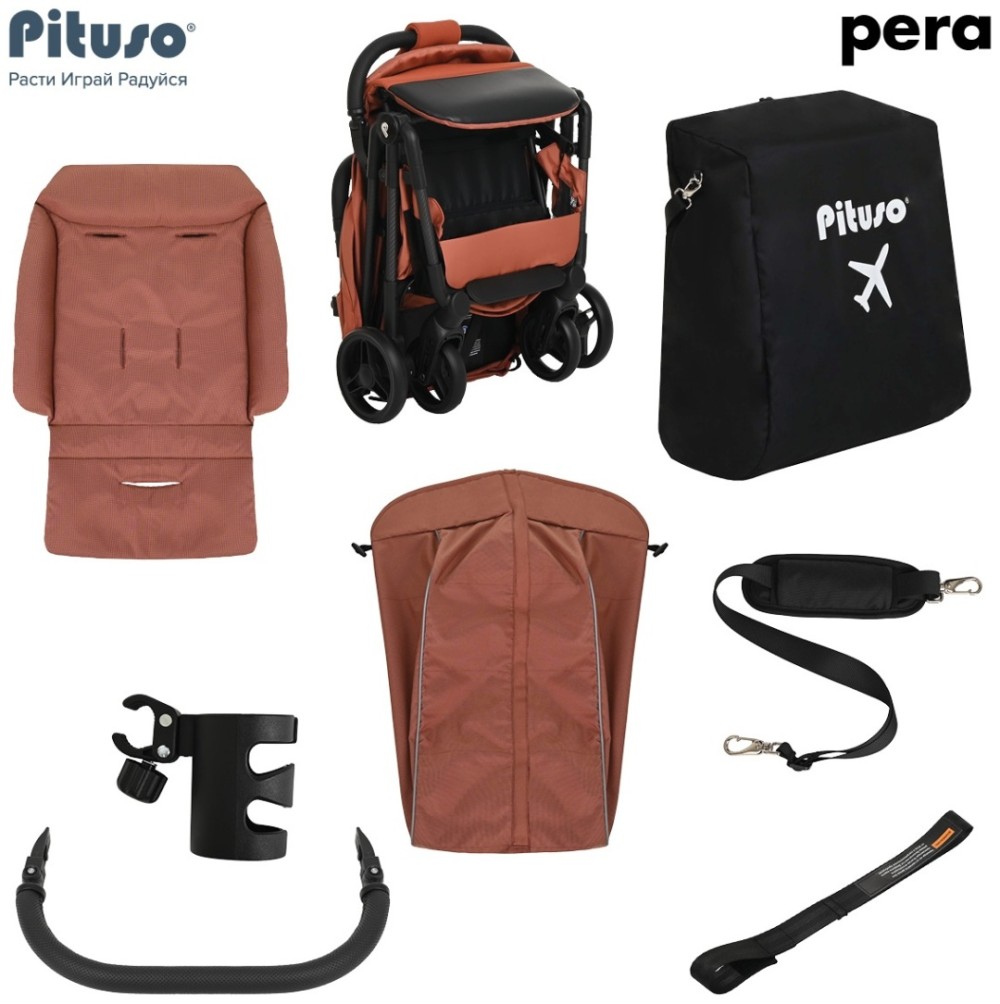 Коляска прогулочная Pituso Pera X-33, Coffee/рама carbon