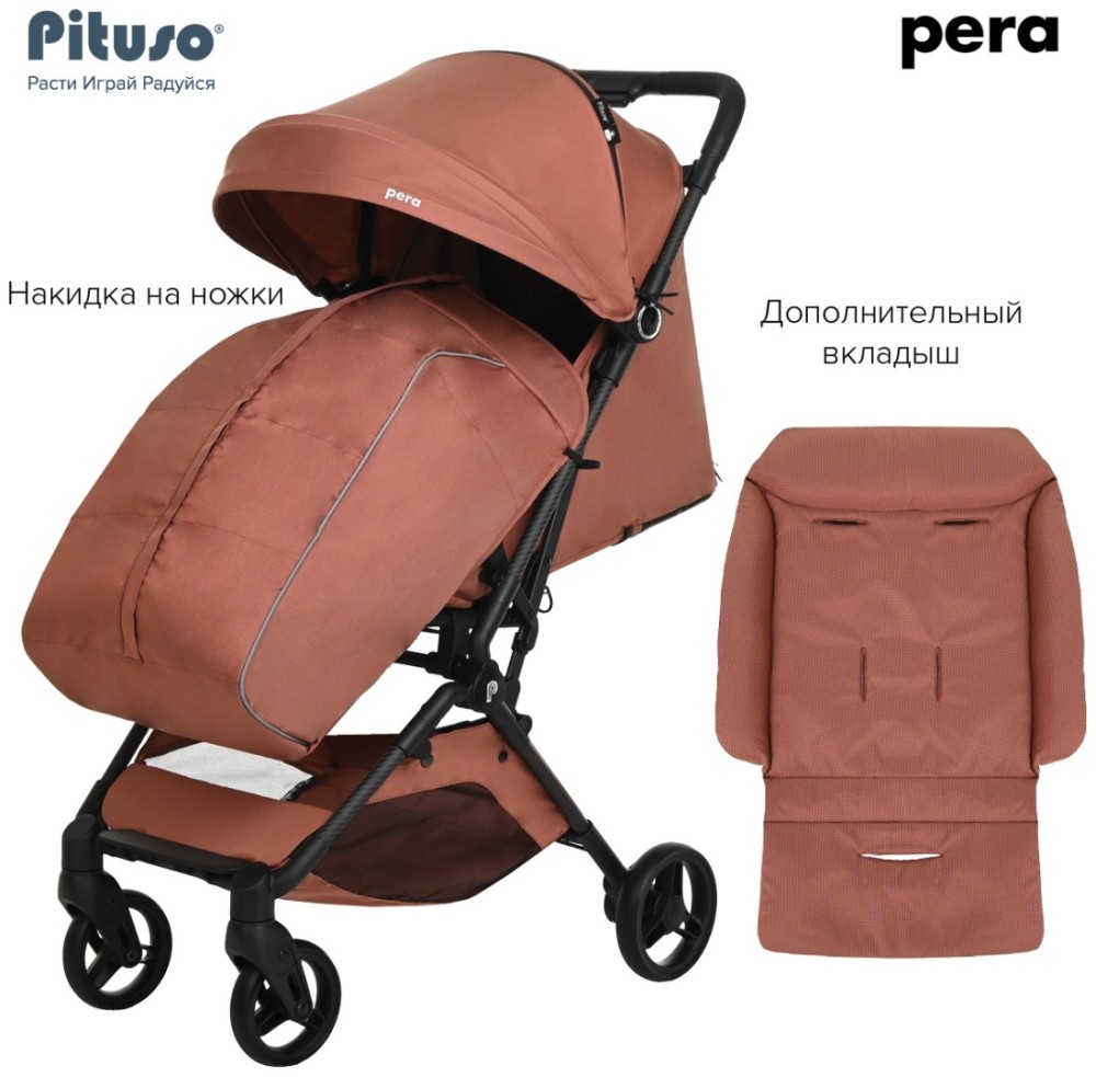 Коляска прогулочная Pituso Pera X-33, Coffee/рама carbon