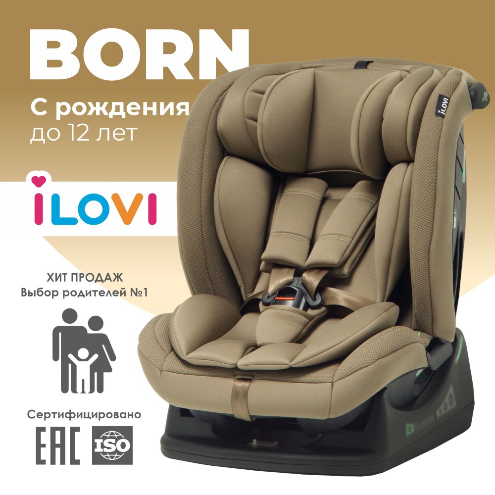 Автокресло iLovi Born Brown