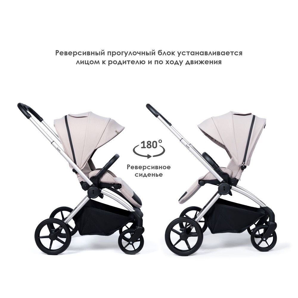 Коляска 2в1 iLovi Embri Green