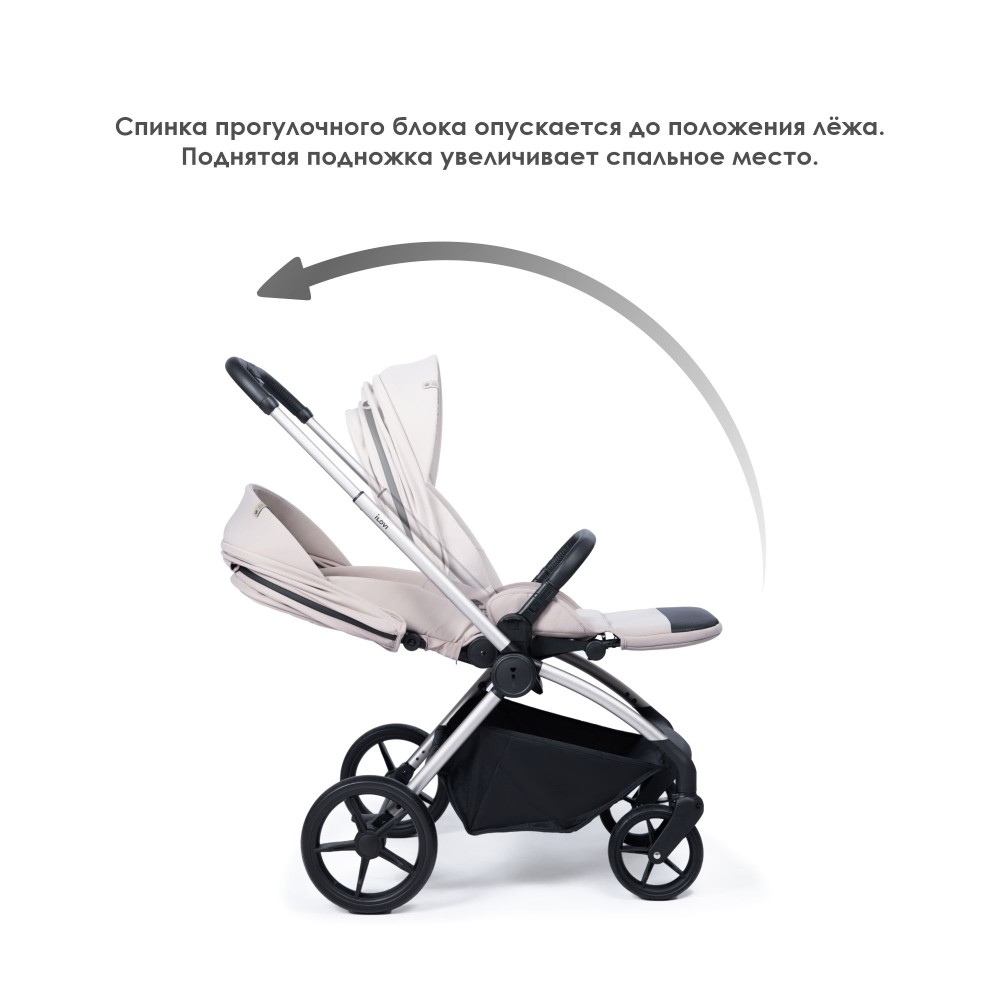 Коляска 2в1 iLovi Embri Sand