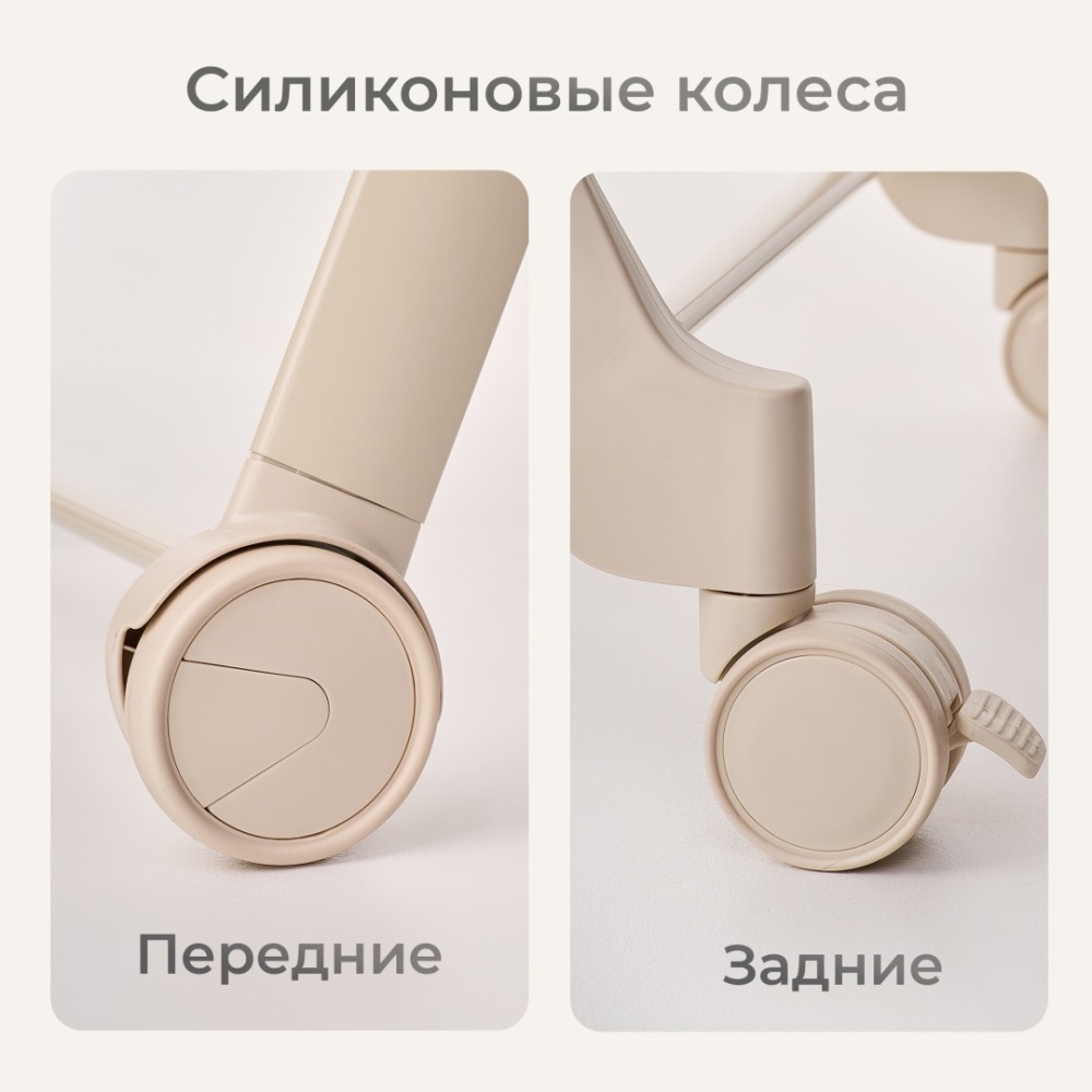 Стульчик-шезлонг TOMIX Dominik Cream