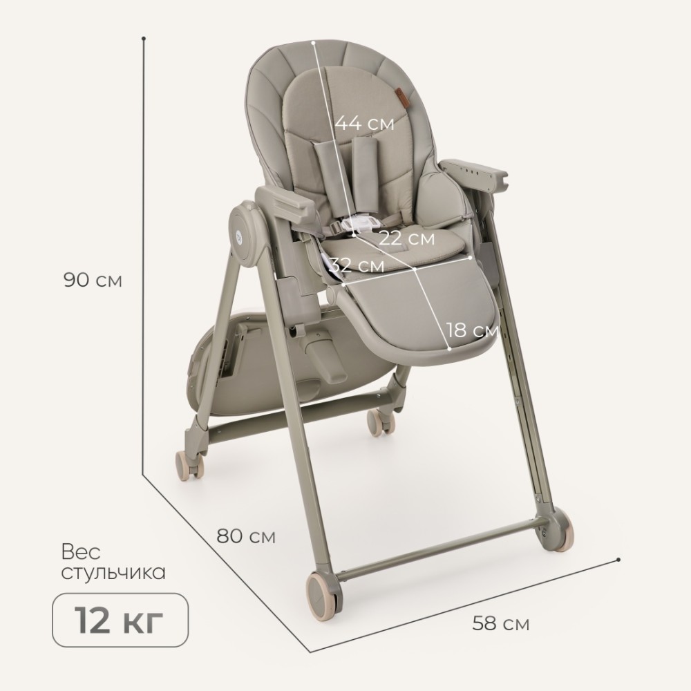 Стульчик-шезлонг TOMIX Dominik Green