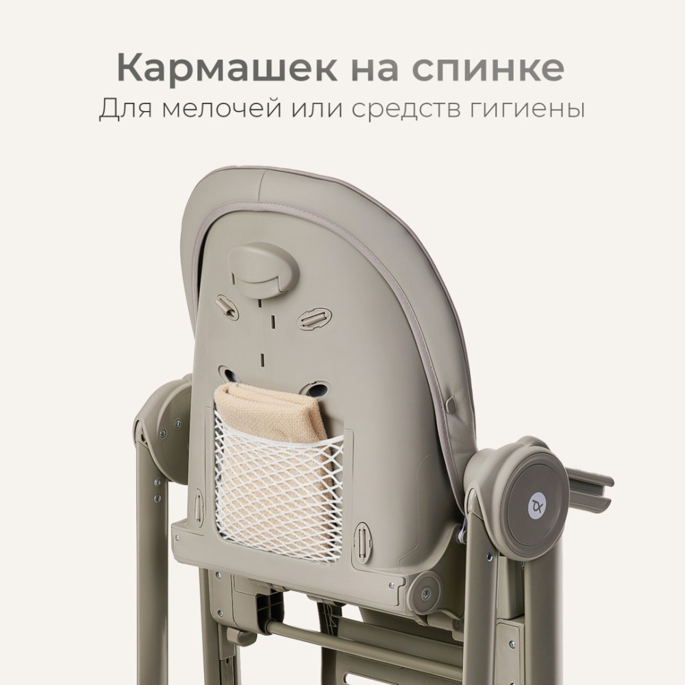 Стульчик-шезлонг TOMIX Dominik Green