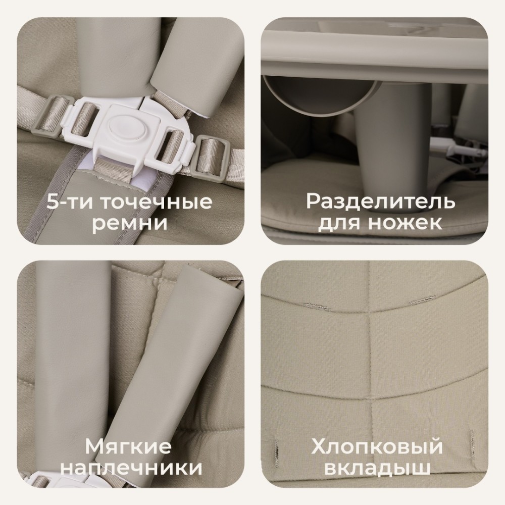 Стульчик-шезлонг TOMIX Dominik Green