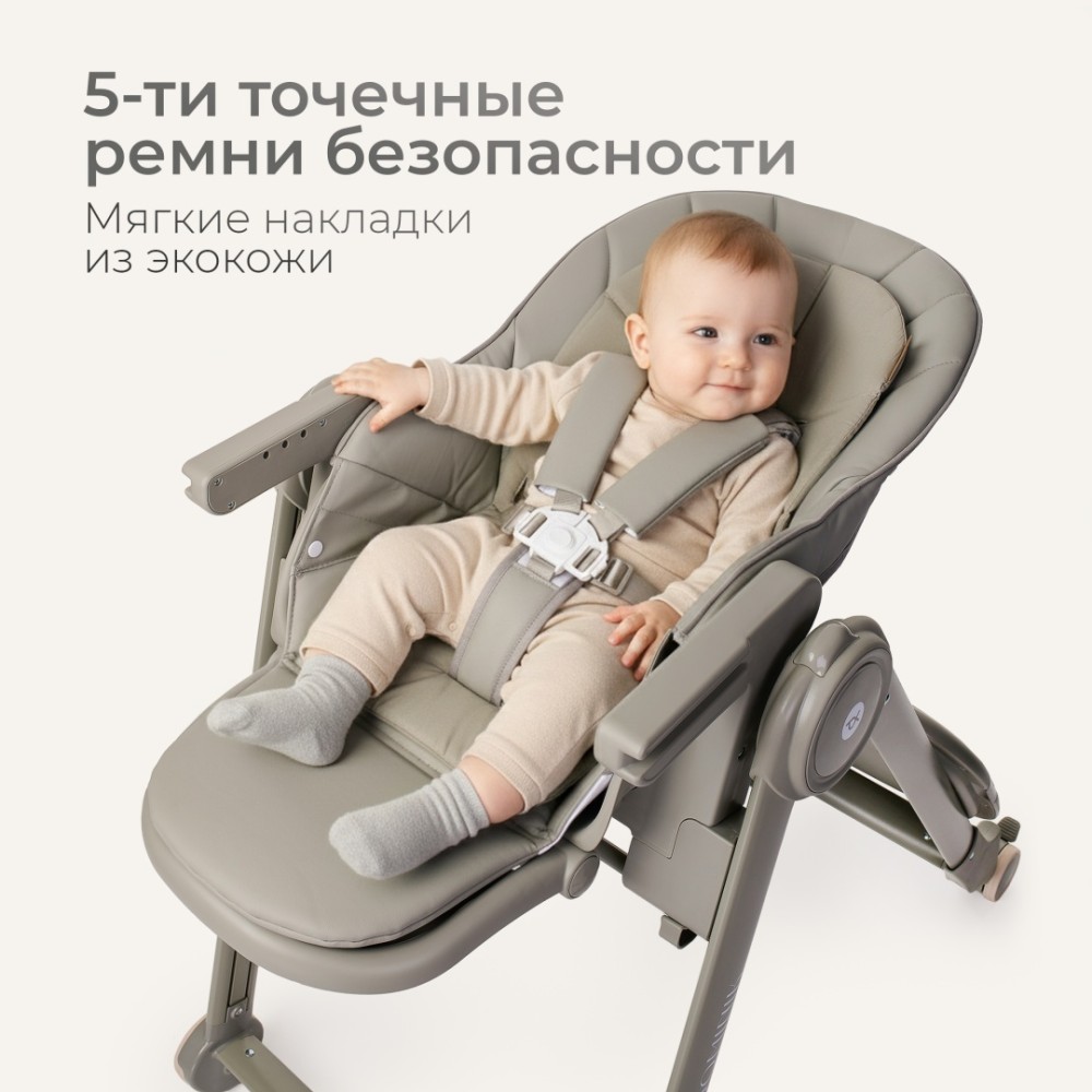 Стульчик-шезлонг TOMIX Dominik Green