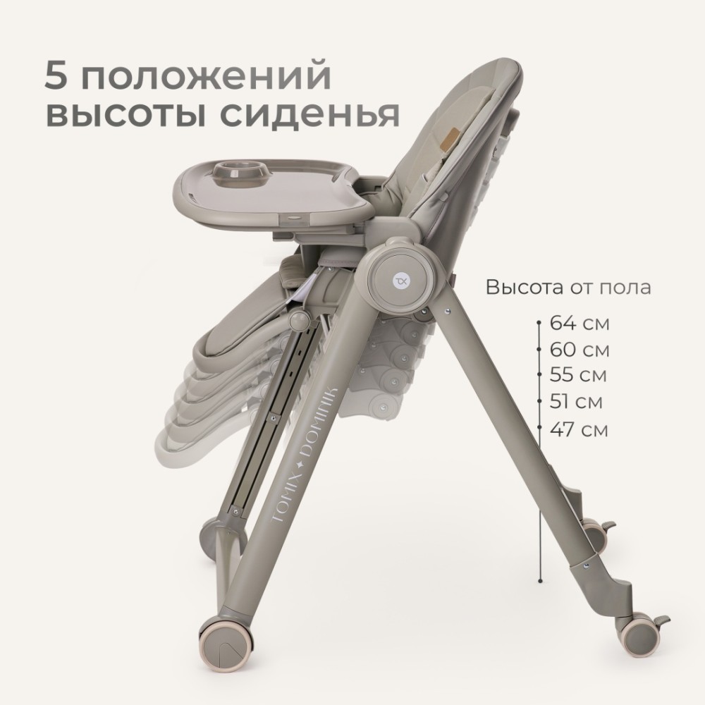 Стульчик-шезлонг TOMIX Dominik Green