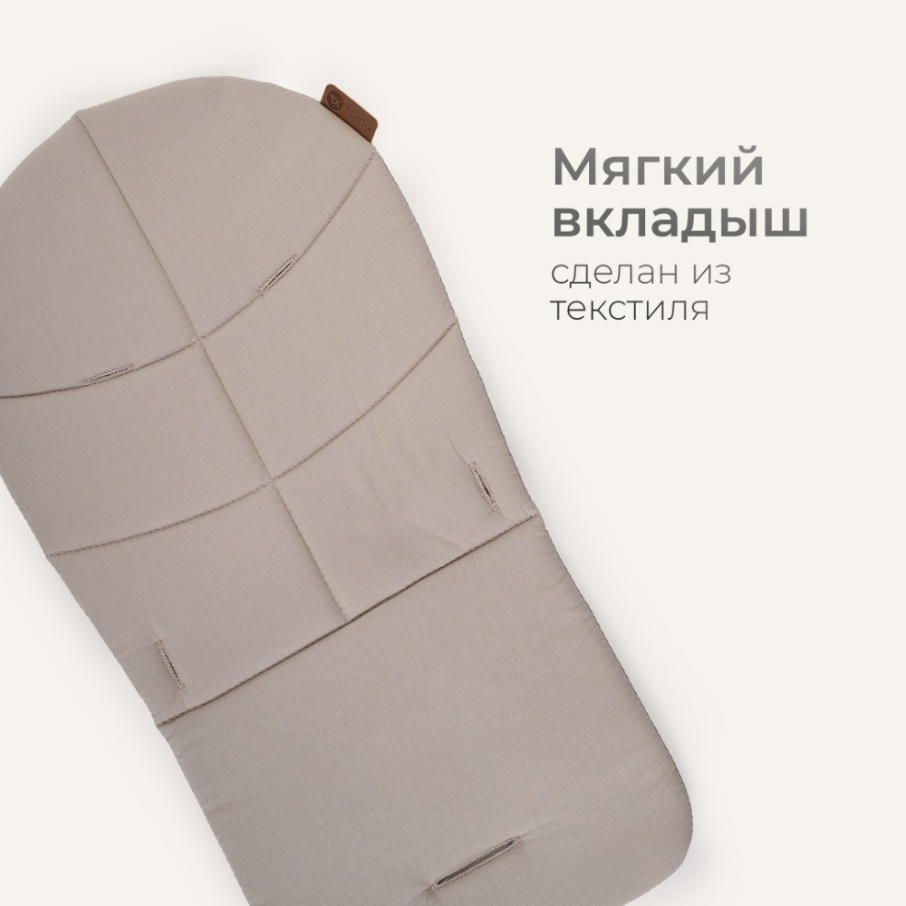 Стульчик-шезлонг TOMIX Dominik Grey