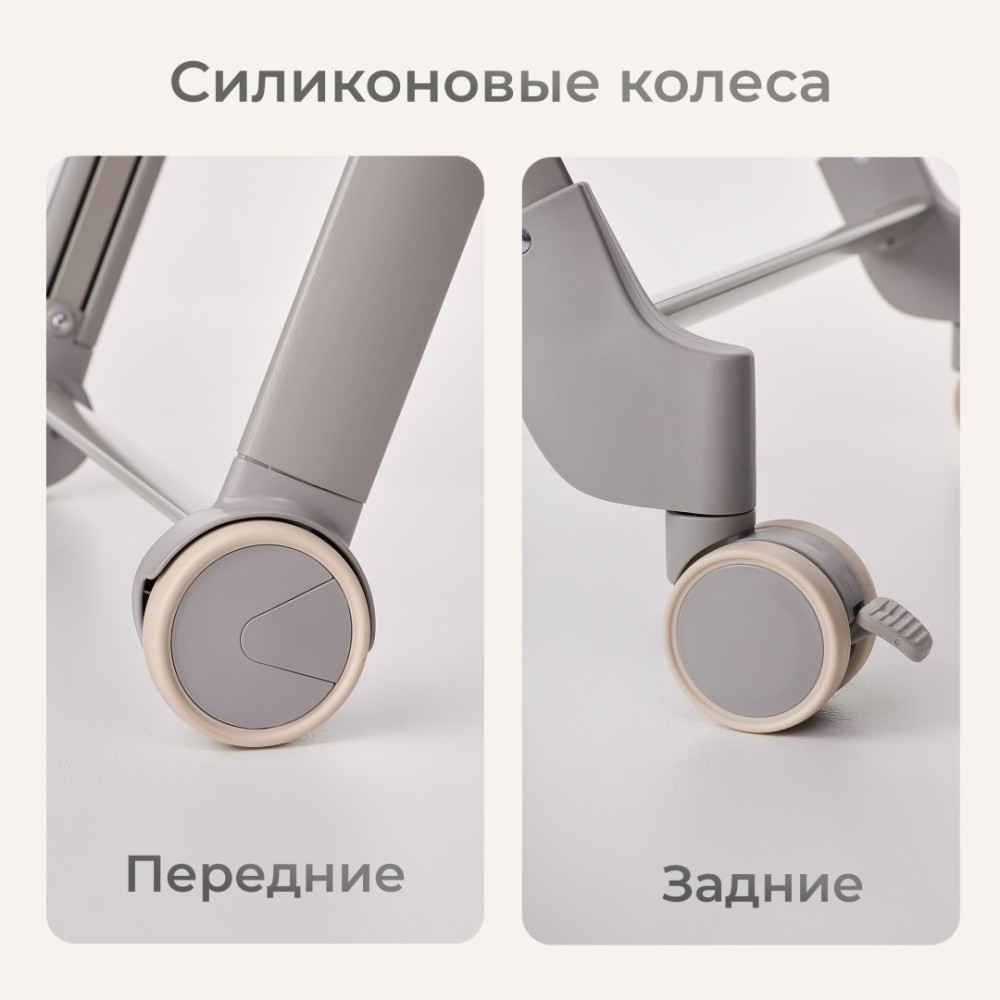 Стульчик-шезлонг TOMIX Dominik Grey