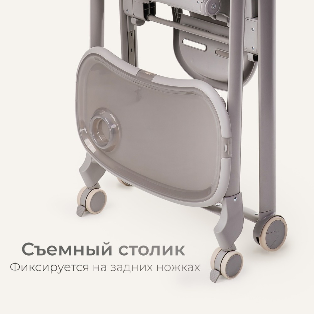 Стульчик-шезлонг TOMIX Dominik Grey