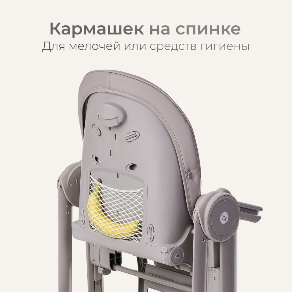 Стульчик-шезлонг TOMIX Dominik Grey