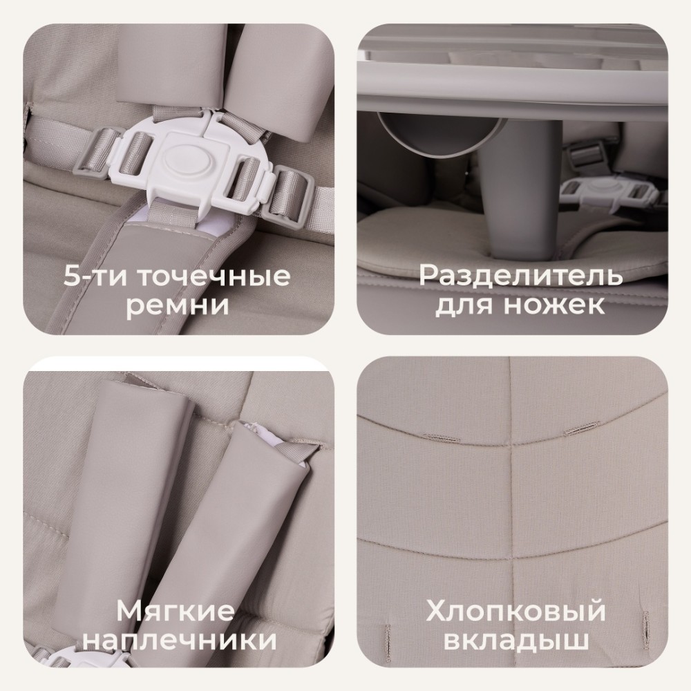 Стульчик-шезлонг TOMIX Dominik Grey