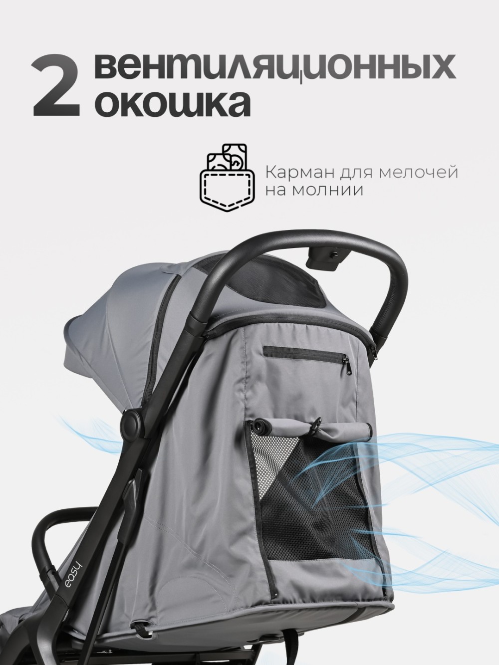 Коляска прогулочная TOMIX Easy, Grey
